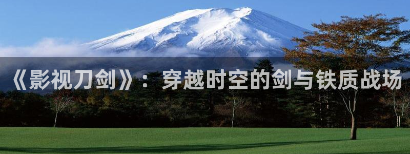 人人从众影视出品